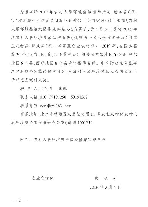 2 - 640？wx_fmt=png.jpg