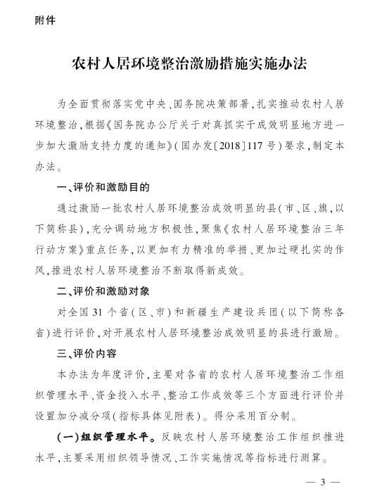 3 - 640？wx_fmt=png.jpg