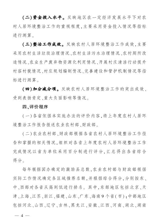 4 - 640？wx_fmt=png.jpg