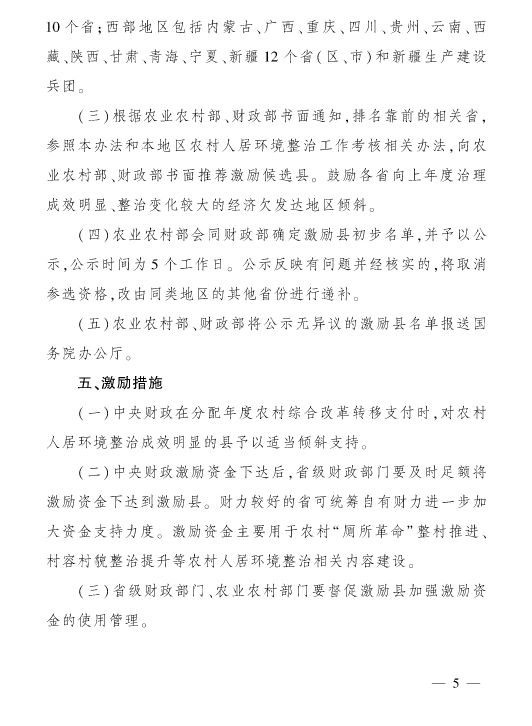 5 - 640？wx_fmt=png.jpg