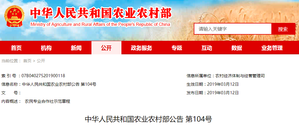 微信截图_20190313105138.png